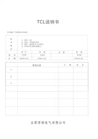 TCL BCD-523WEPZ60